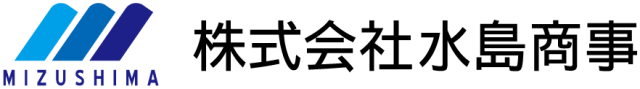 株式会社 水島商事